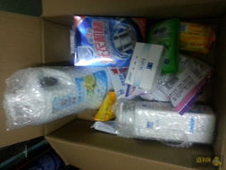 226.96元開啟省心生活 超值網購，告別超市奔波擁擠